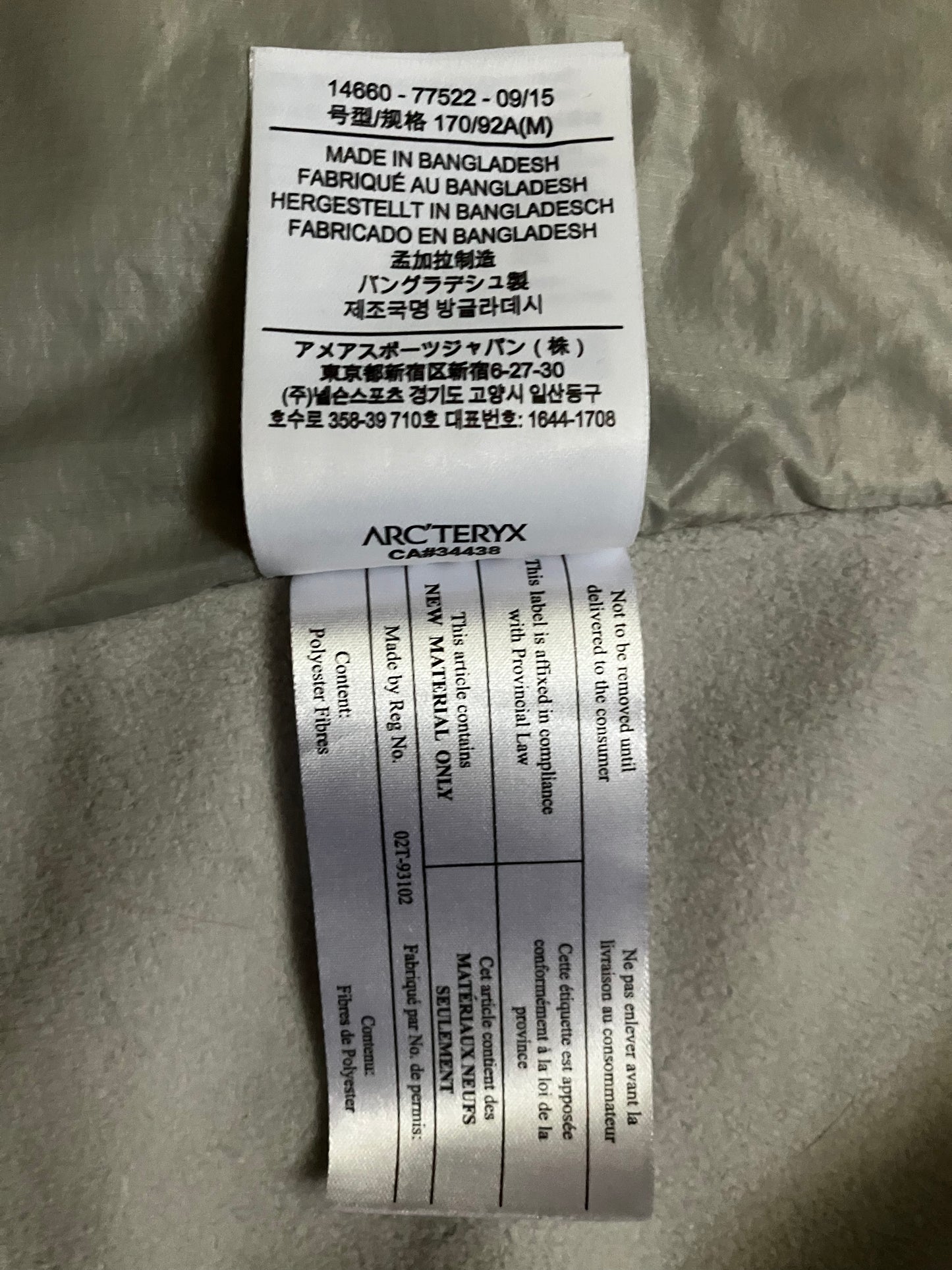 Arc'teryx Atom LT Hoody Jacket