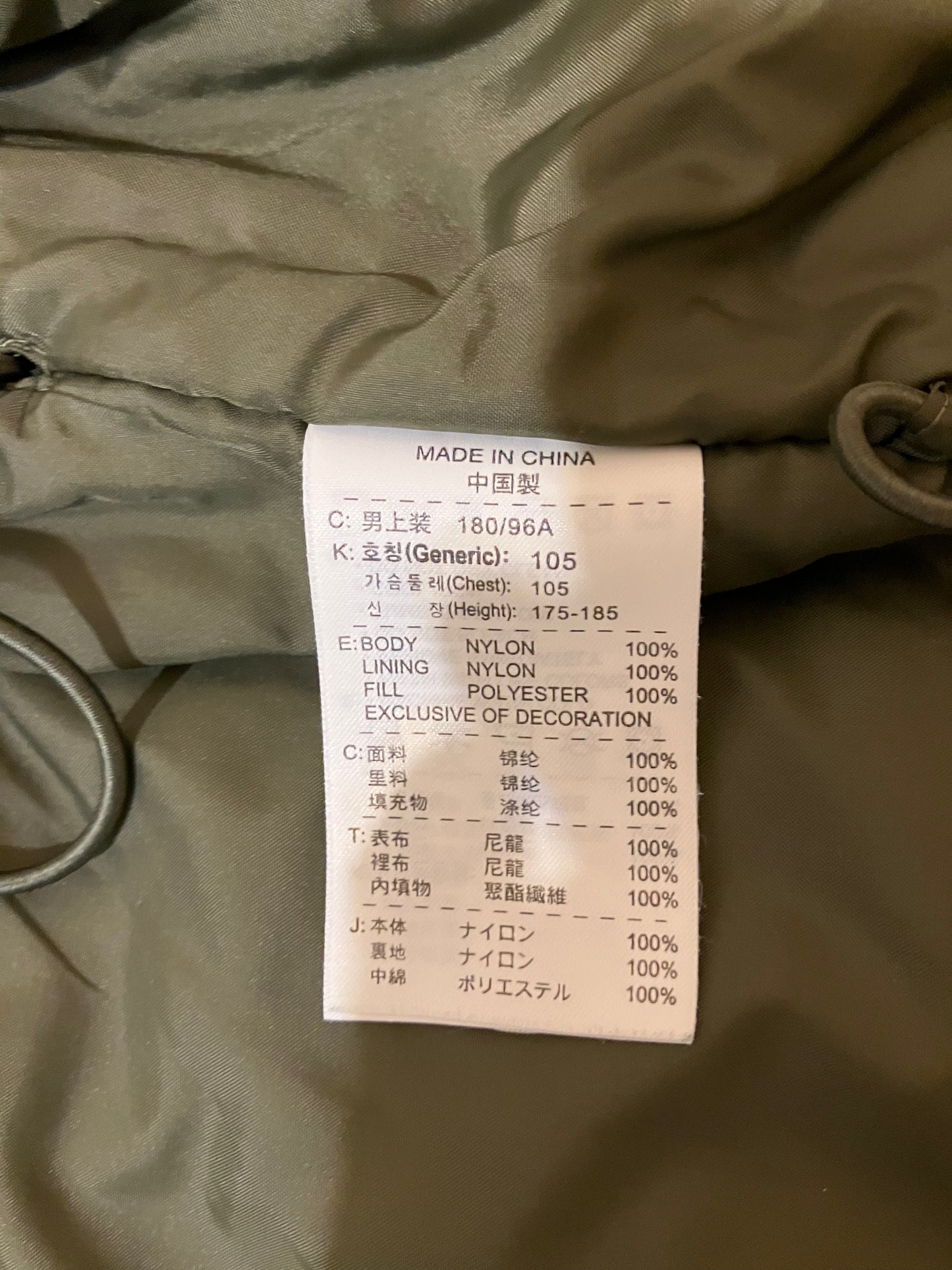 Nike Jacket